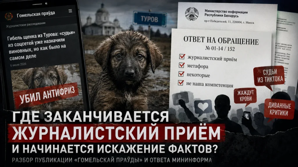 изображение носит иллюстрированный характер